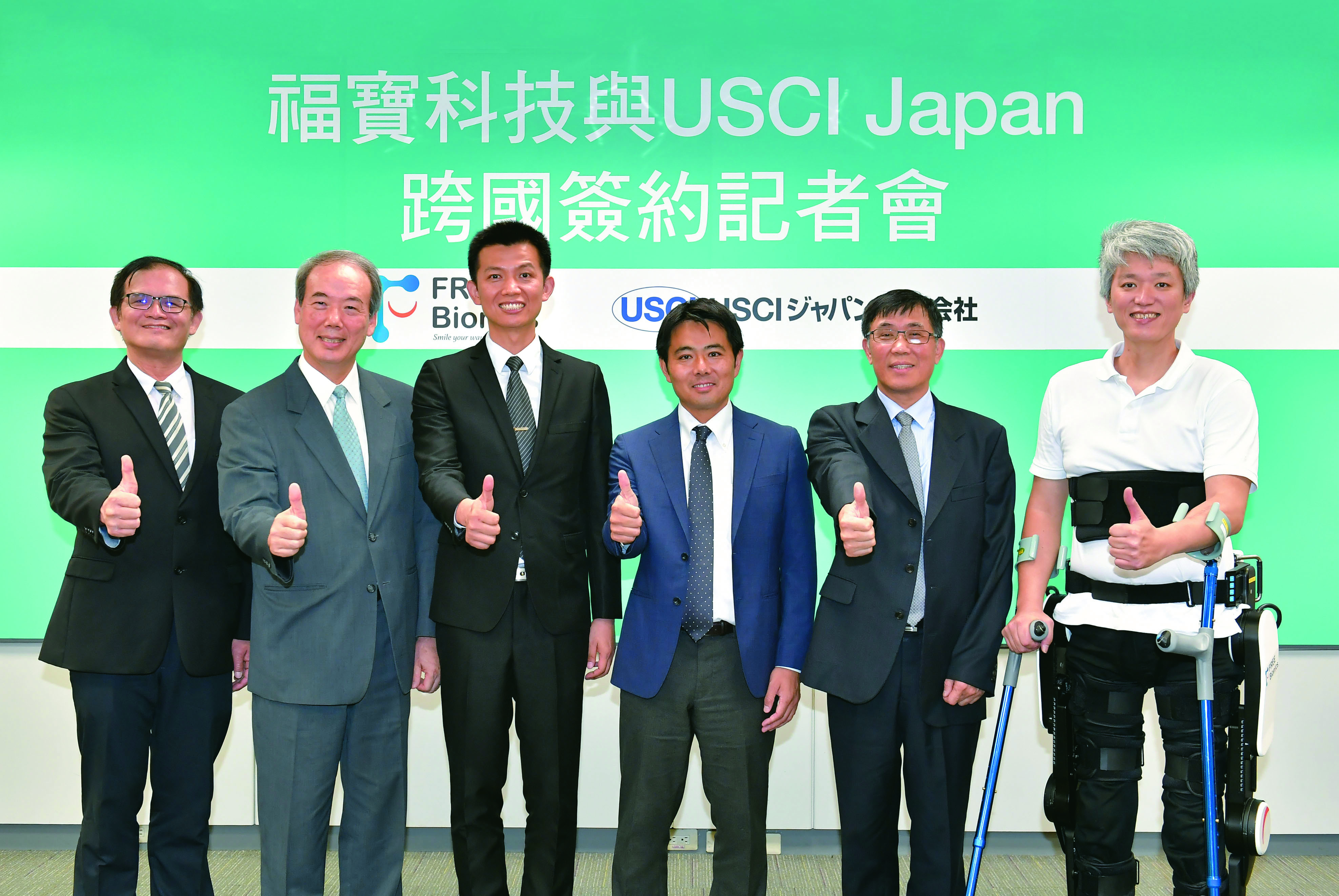 福寶科技與日本最大醫療代理商進行合作簽約，將在2018年將福寶科技的行動輔助機器人推廣至日本10家以上的重點醫院。