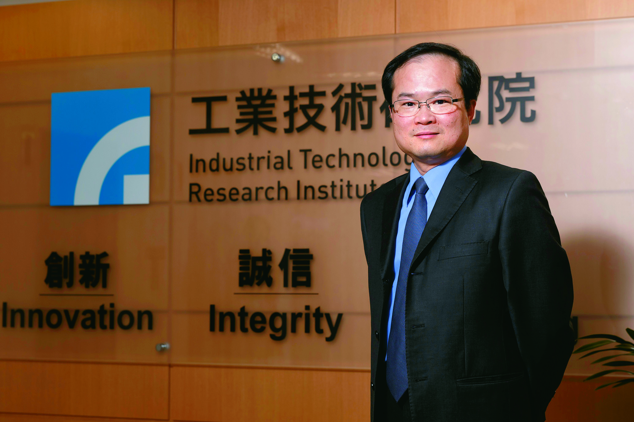 工研院副院長劉軍廷表示，工研院的「開放式創新系統平台」希望能協助產業跨越技術瓶頸，並提升價值創新。