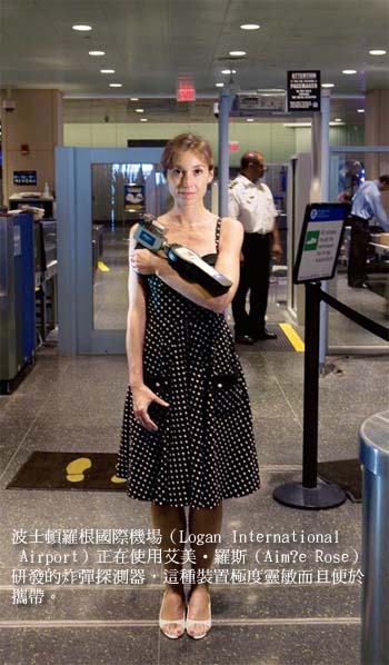 波士頓羅根國際機場正在使用艾美‧羅斯研發的炸彈探測器，這種裝置極度靈敏而且便於攜帶