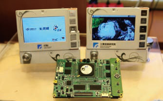首支內建WiMAX晶片與Android作業平台的個人行動上網裝置PID