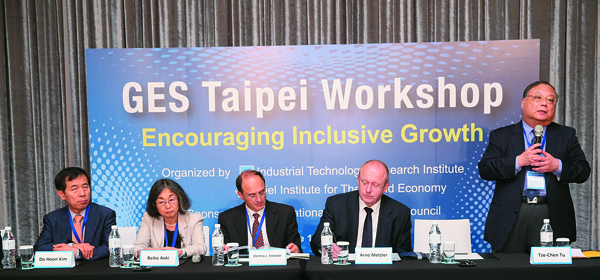 GES Taipei Workshop，邀請世界各國的專家分享，共同思考如何以創新促進包容性成長，縮短個人以及各區域間的貧富差距。