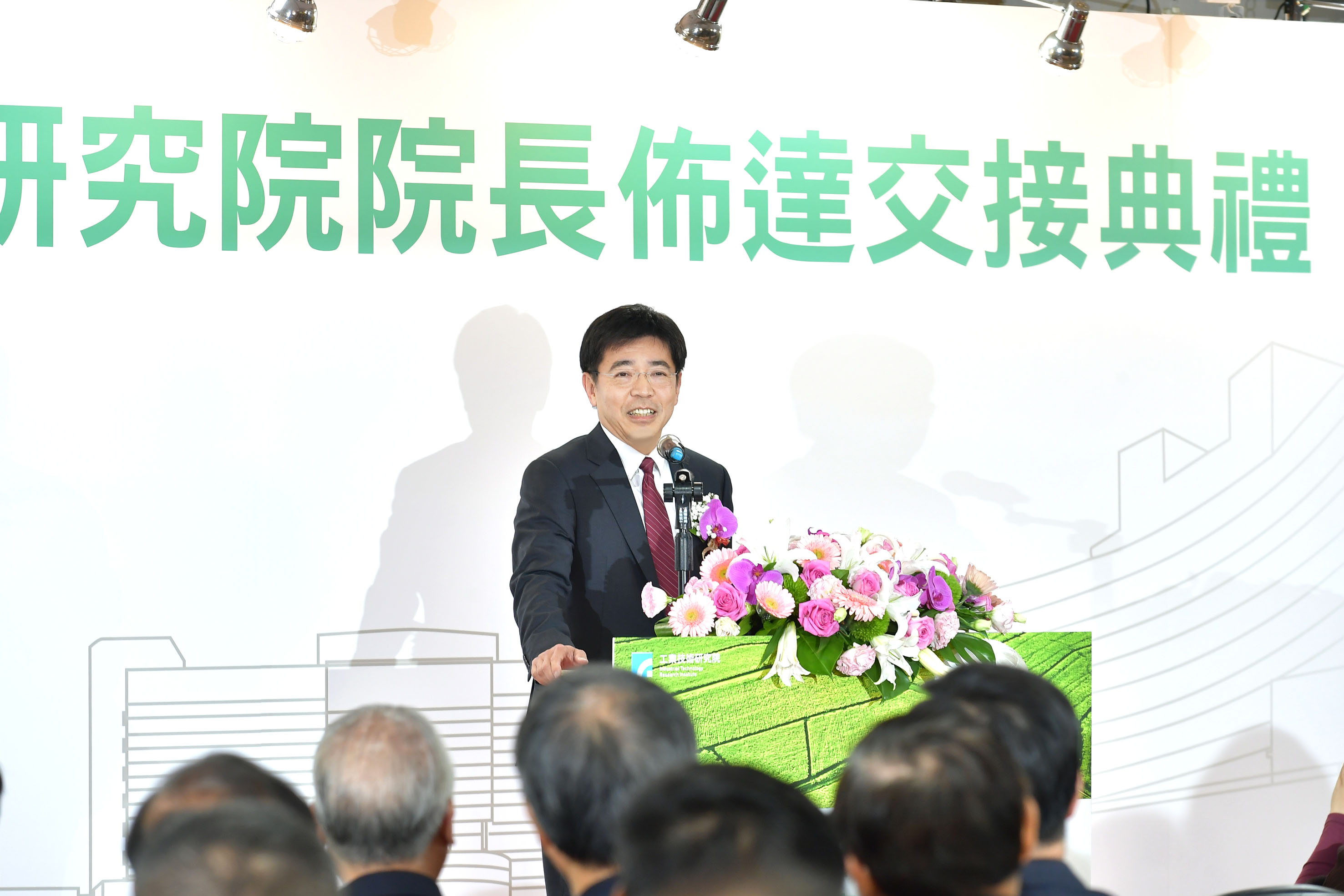 工研院院長劉文雄正式上任，提出三大重點策略。