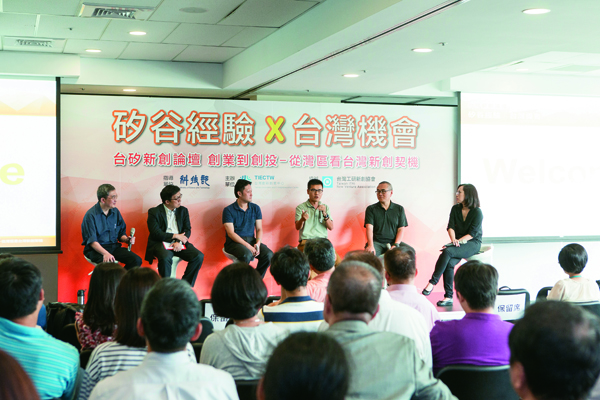 臺灣創新創業中心邀請多位業界權威分享創投經驗，盼藉此提供給國內的新創團隊有不同的學習機會。