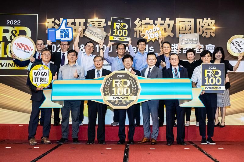 工研院以3項技術抱回2022全球百大科技研發獎，與國際知名實驗室並列殊榮，為臺灣的創新科研實力爭光，至今已累積50座獎項。