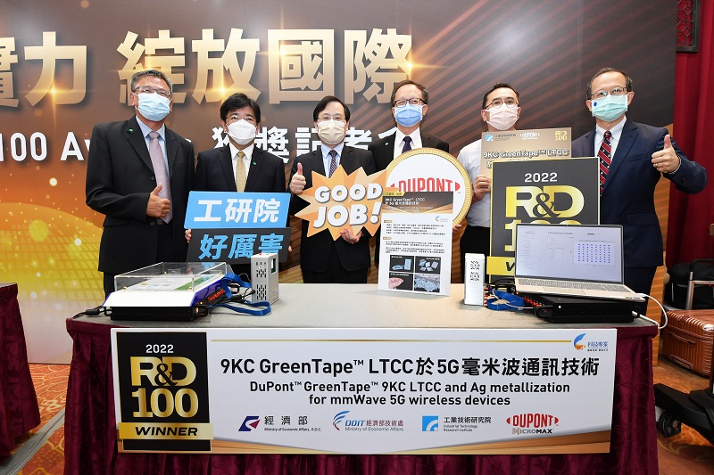 工研院協助杜邦MCM，將其「MicroMax™ 9KC GreenTape™ LTCC」，應用於5G毫米波通訊技術，可望帶動臺灣廠商導入5G終端應用，在全球高頻通訊市場搶下領先地位。