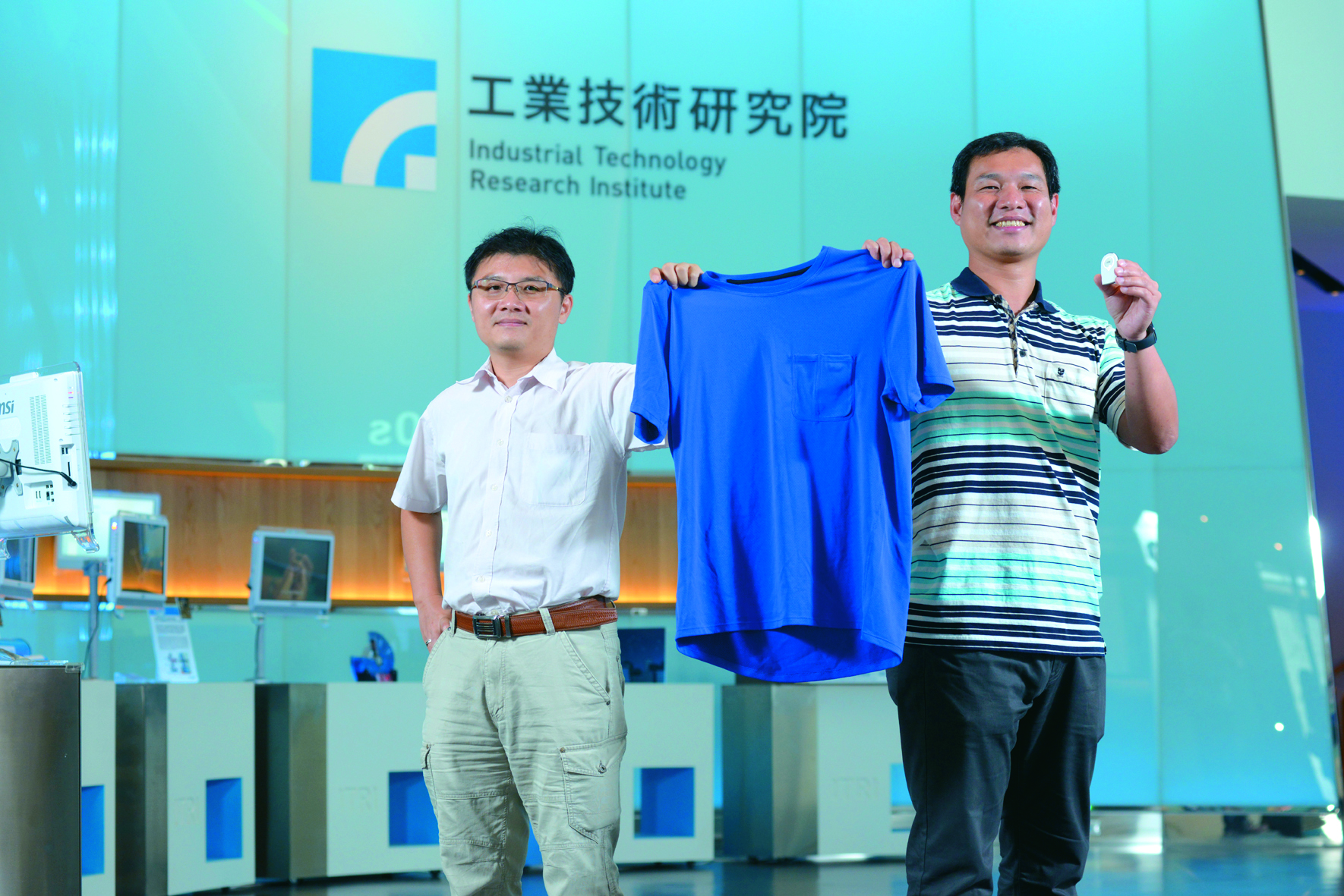 工研院研發出世界第一款可水洗的智慧衣，為臺灣紡織業帶來突破式的創新。