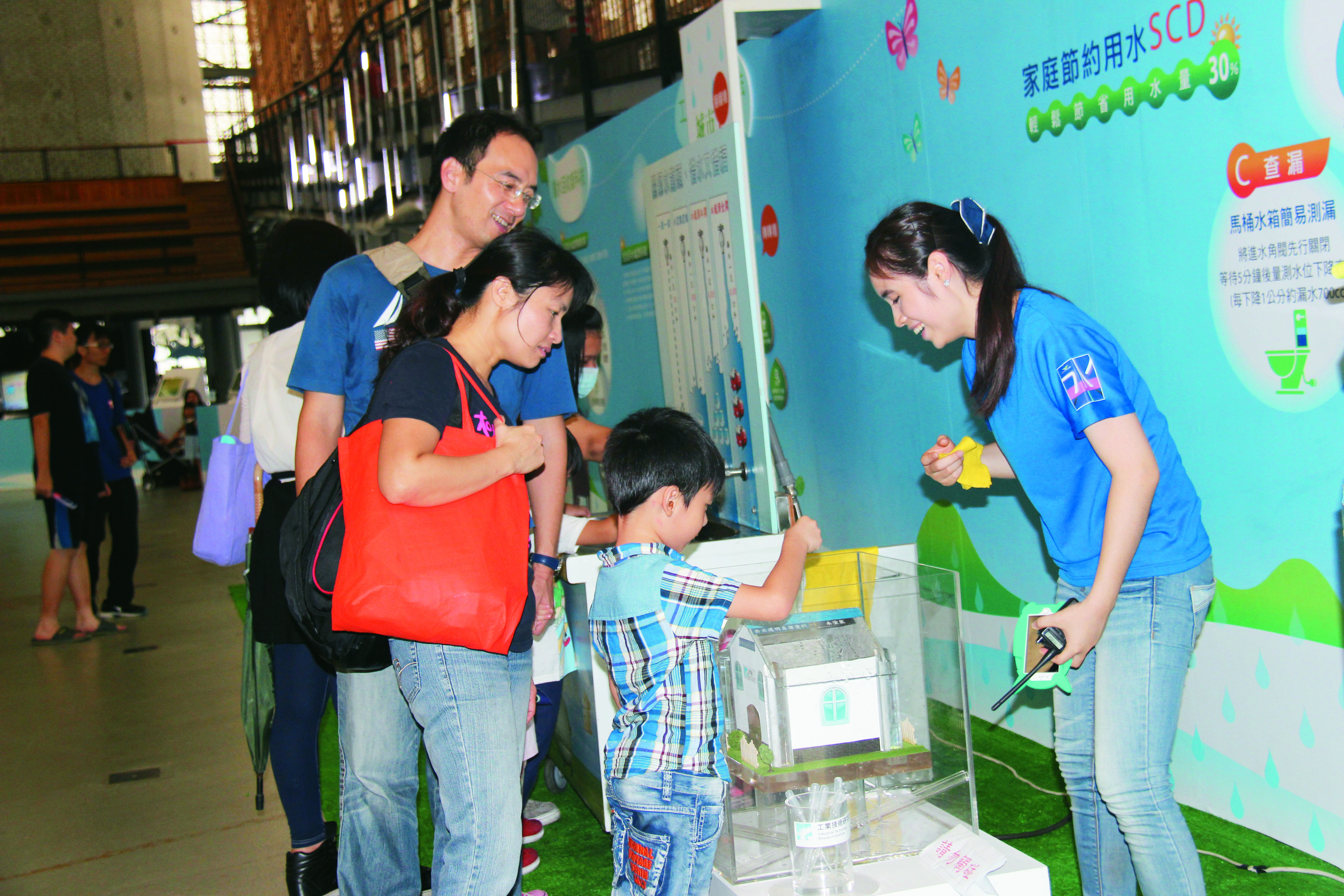 工研院參與遠東集團舉辦的「臺灣之水、生命之源」水展覽活動，透過好玩的互動遊戲，提供民眾節水妙招。