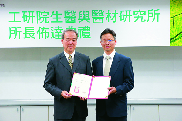 工研院院長劉仲明（左）正式佈達，林啟萬博士（右）擔任工研院生醫與醫材研究所長。
