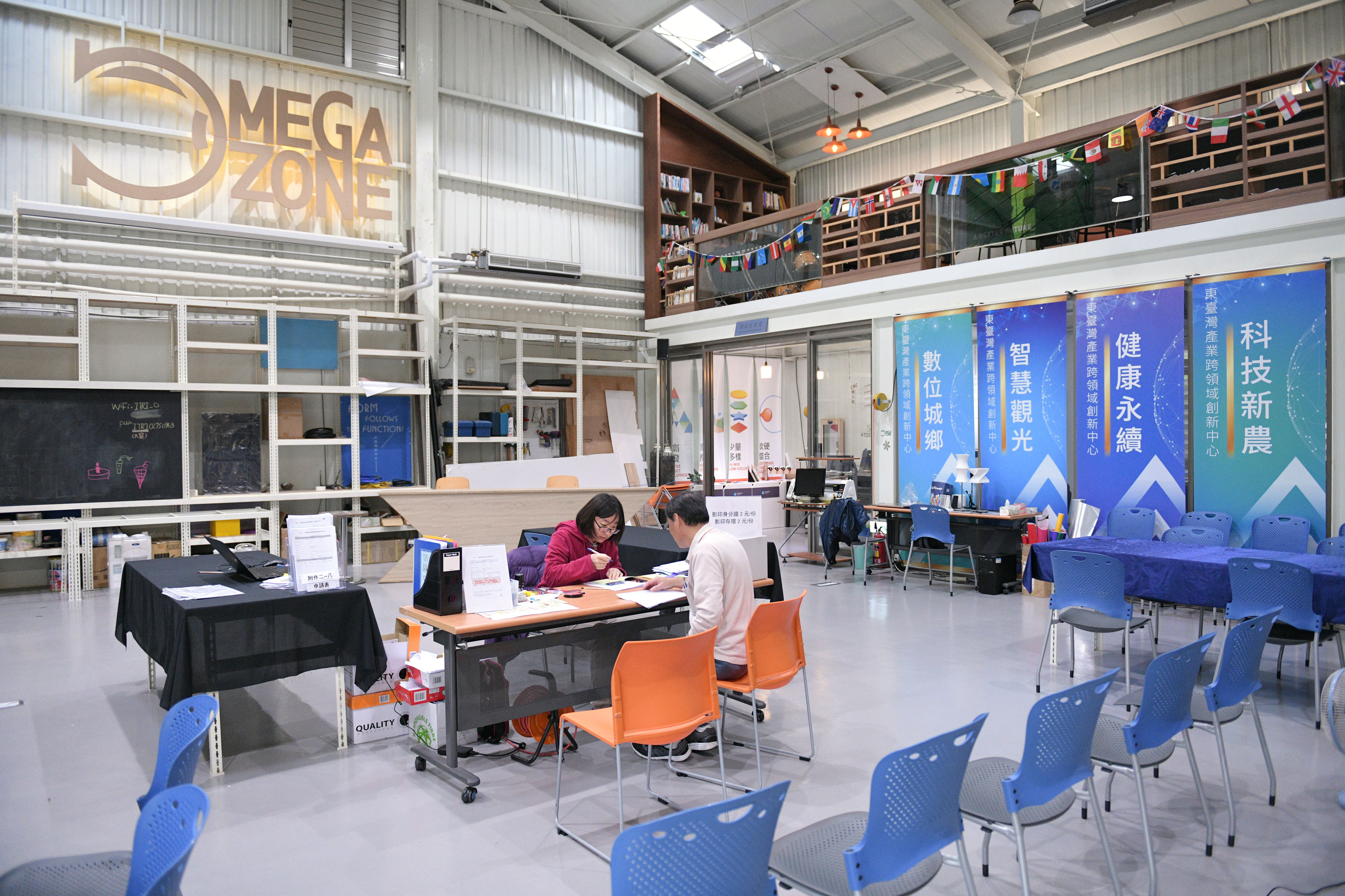 位於工研院東部產業服務中心Omega Zone一隅，花東有志青年能在此處討論激發創意，讓夢想種子成長茁壯。