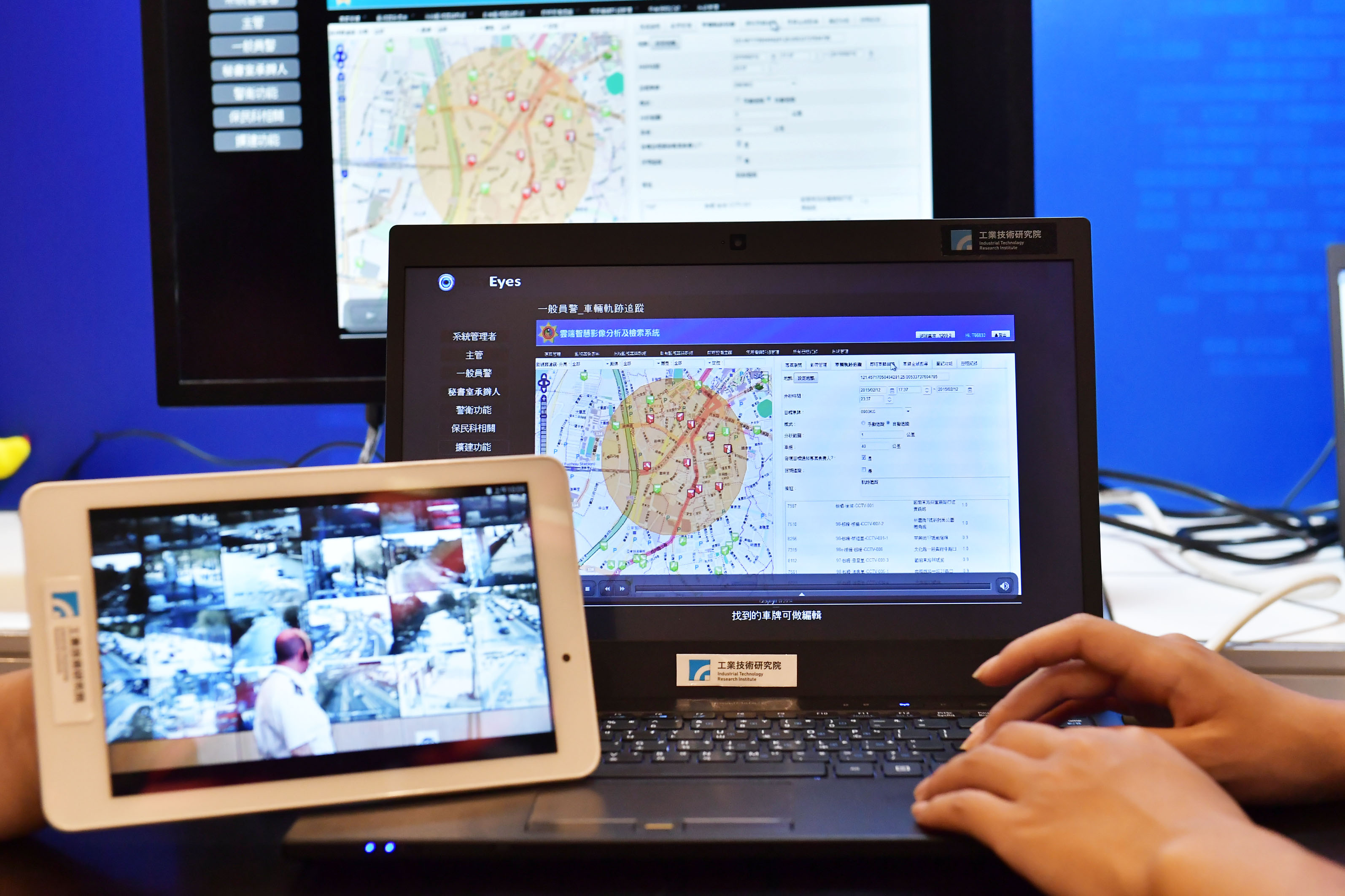 「DeepLook雲端智慧影像分析系統」具有車牌辨識功能，導入警政應用後，已協助新北市警局破獲不少案件。