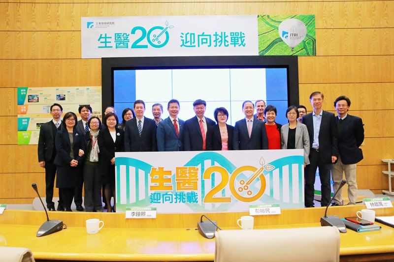 工研院日前舉辦「生醫20迎向挑戰」論壇，展示多項前瞻研發成果，號召生醫新創院友回娘家，引領臺灣智慧醫療產業邁向國際。