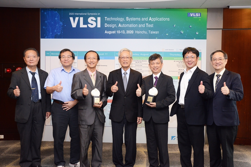 2020 VLSI號召國際科技與半導體業界、學者專家共同參與，同時頒發ERSO Award，表彰傑出貢獻的業界人士。