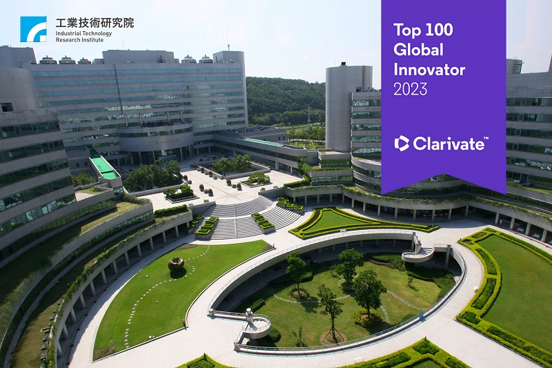 在經濟部帶領下，工研院連續6年，第七度榮獲「全球百大創新機構獎」，持續蟬聯亞太區獲獎最多次研發機構之殊榮，獲獎次數亦居臺灣機構之首。