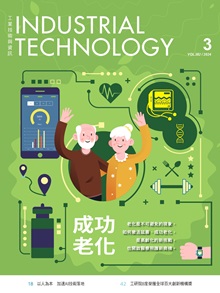 工業技術與資訊月刊