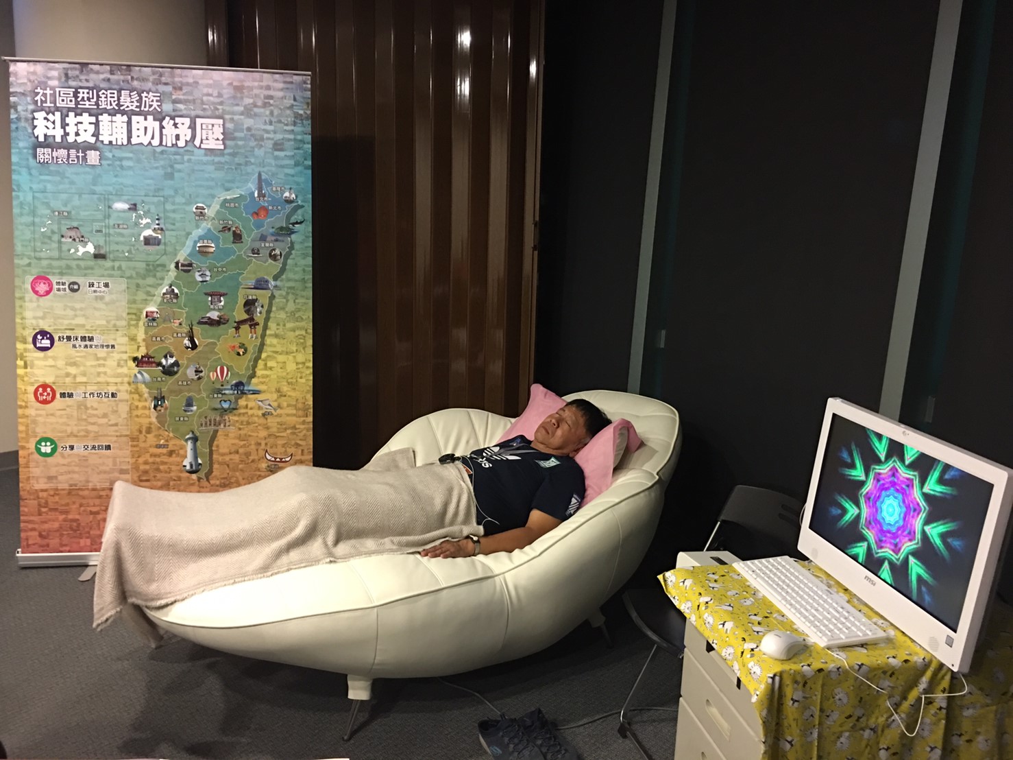 愛舒眠舒曼共振紓壓律動床
