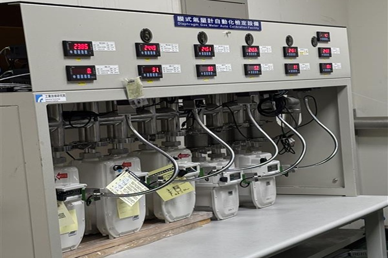 智慧水量計、氣量計驗證實驗室