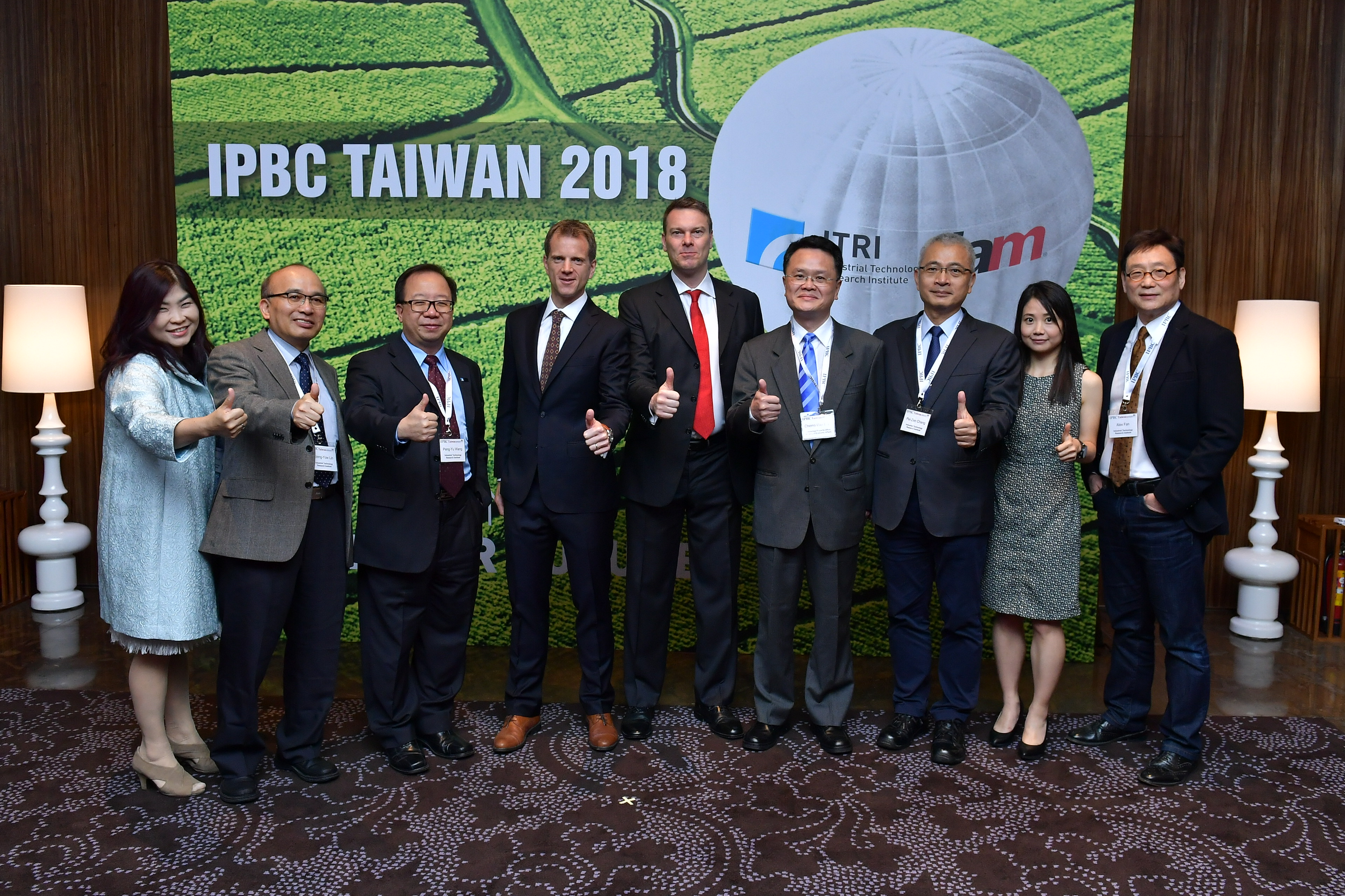 ITRI and IAM co-hosted IPBC Taiwan 2018 in Taipei,