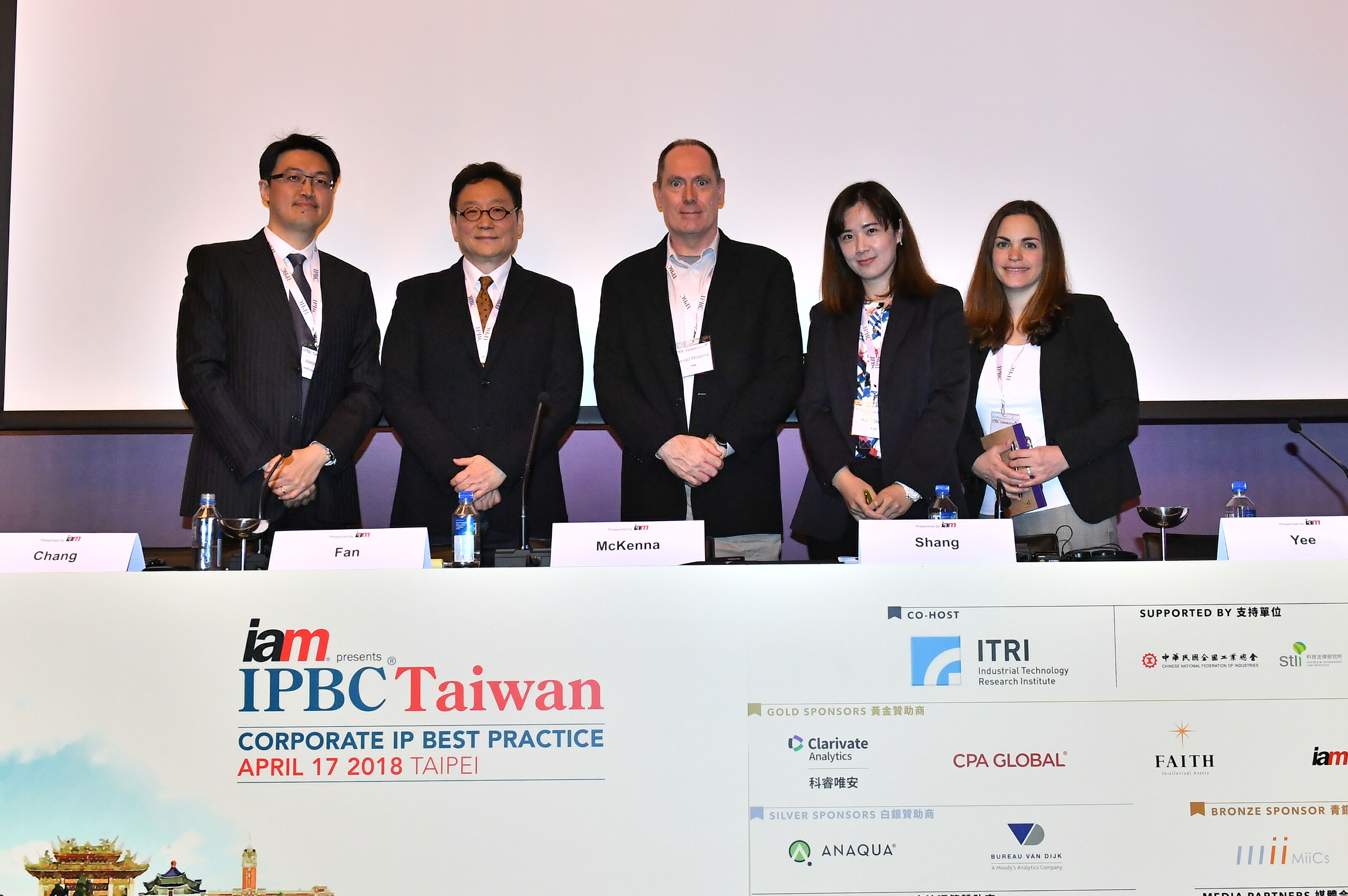 IPBC Taiwan 2018 invited experts to share IP development strategies and practical experiences.
