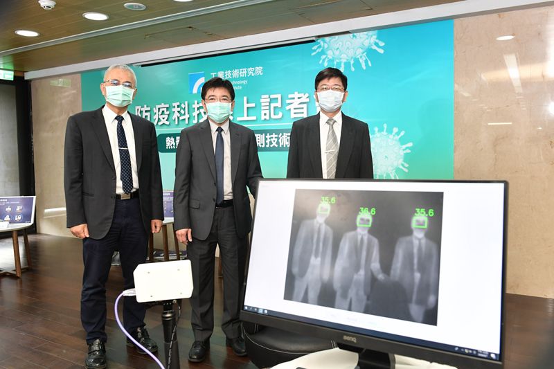 ITRI unveiled its Thermal Image Body Temperature Irregularity Detection Technology in an online press conference on April 9, 2020.