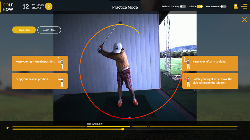 Smart Golf Training Analysis System.