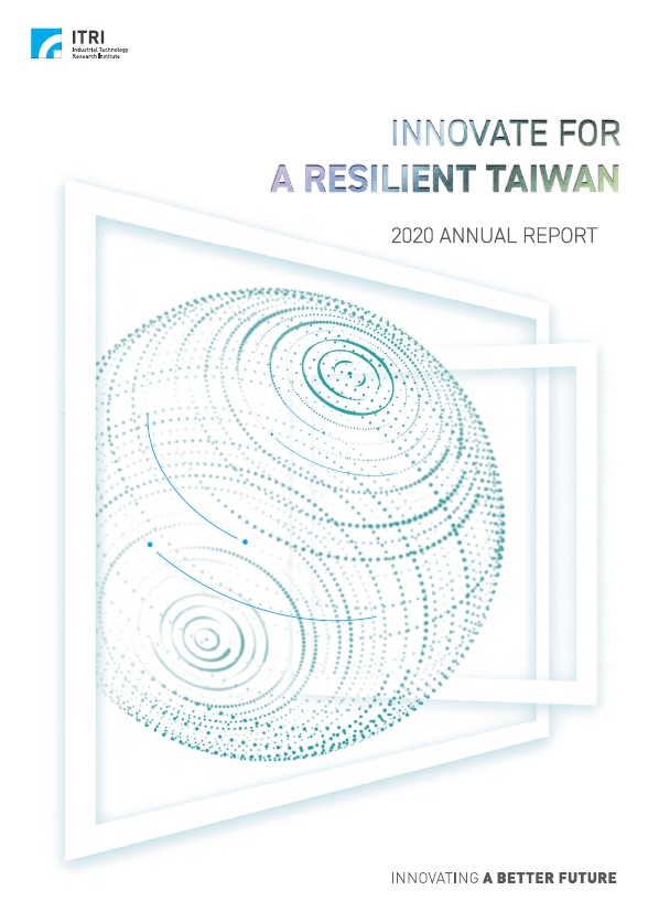 ITRI 2020 Annual Report