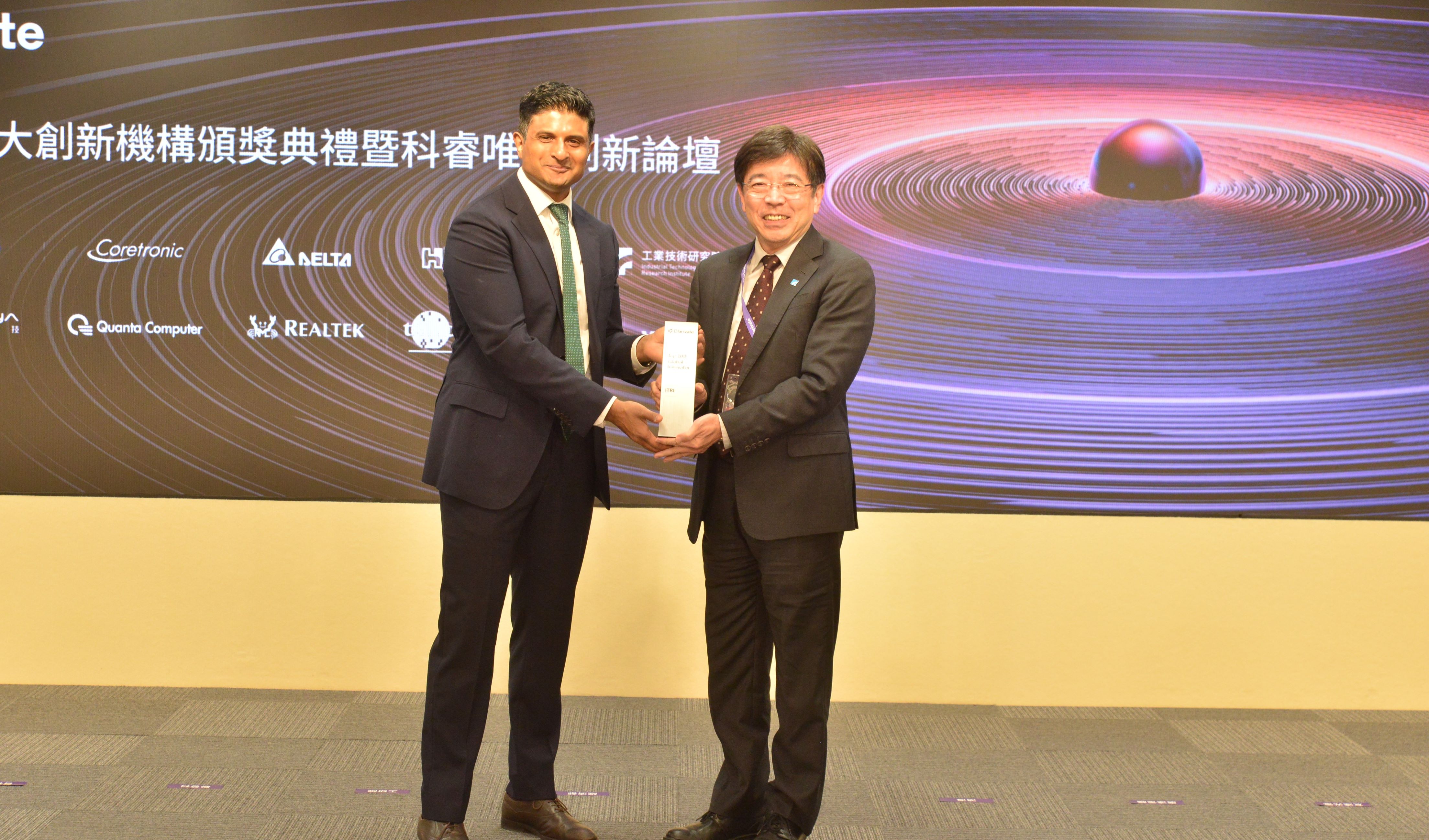 ITRI Named a Top 100 Global Innovator for the Ninth Time