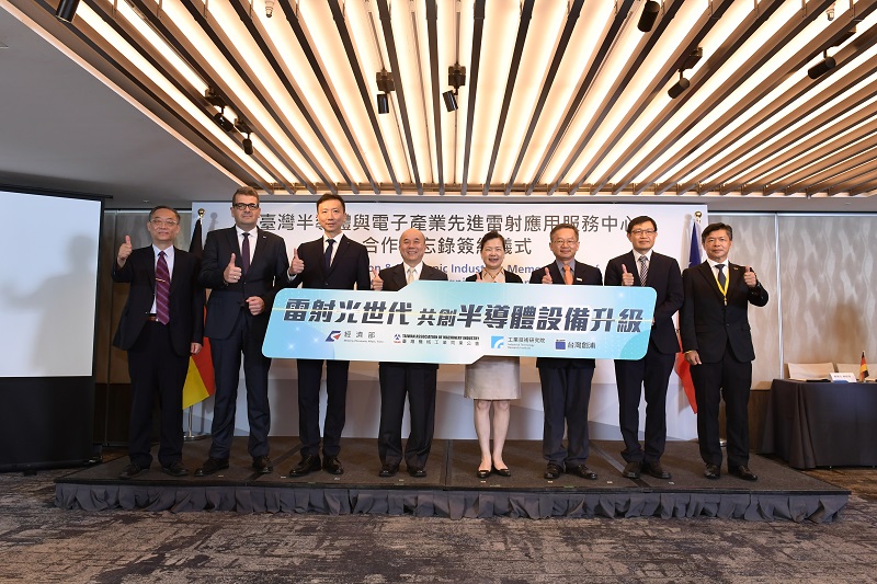 The Center will assist in the technology upgrade of Taiwan's semiconductor industry.
