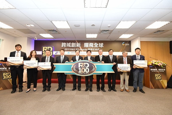 A press conference was held to recognize the four government-sponsored research organizations as 2019 R&D 100 Awards winners.