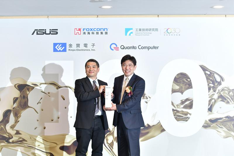 ITRI President Edwin Liu (right) accepted the Top 100 Global Innovator 2021 trophy from Nathan Fan (left), General Manager of Clarivate in Taiwan.
