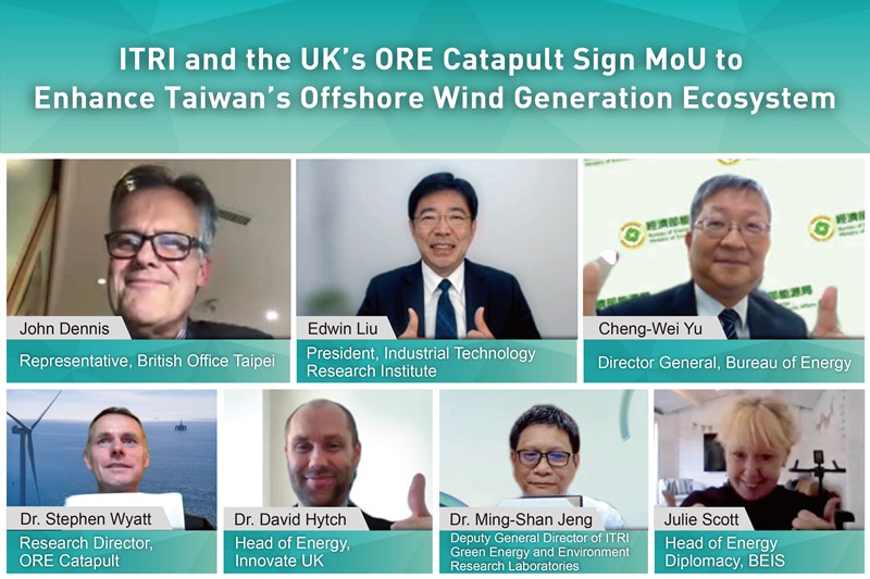 ITRI and the UK's ORE Catapult signed a Memorandum of Cooperation on Offshore Wind Generation, Technology Cooperation, and Information Exchange.