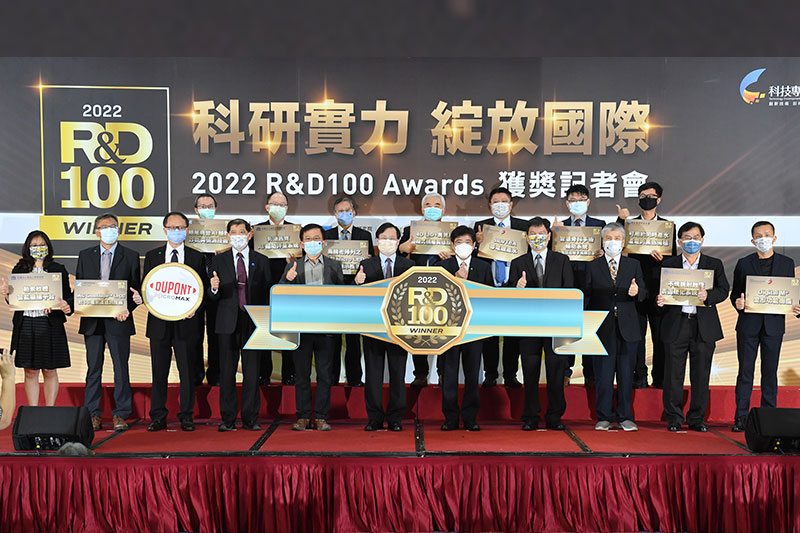 A press conference was held in Taipei on October 5 to honor Taiwan's R&D 100 Awards winners.