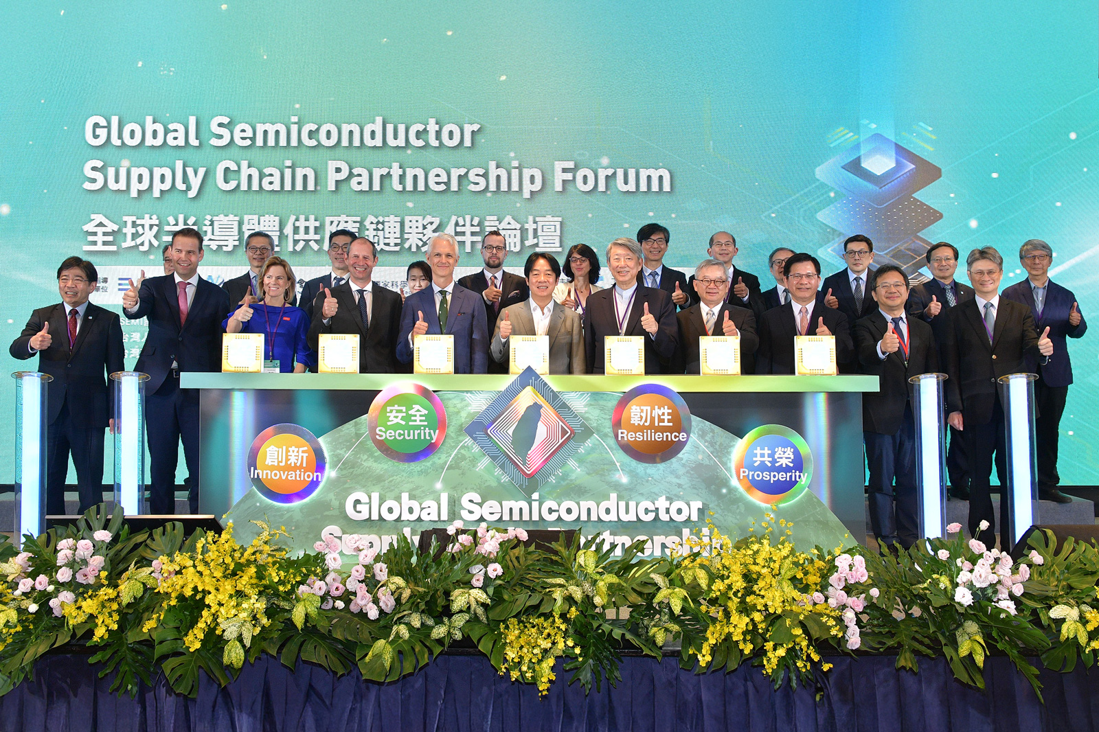 Global Semiconductor Forum Highlights Democratic Cooperation to Strengthen Supply Chain Resilience