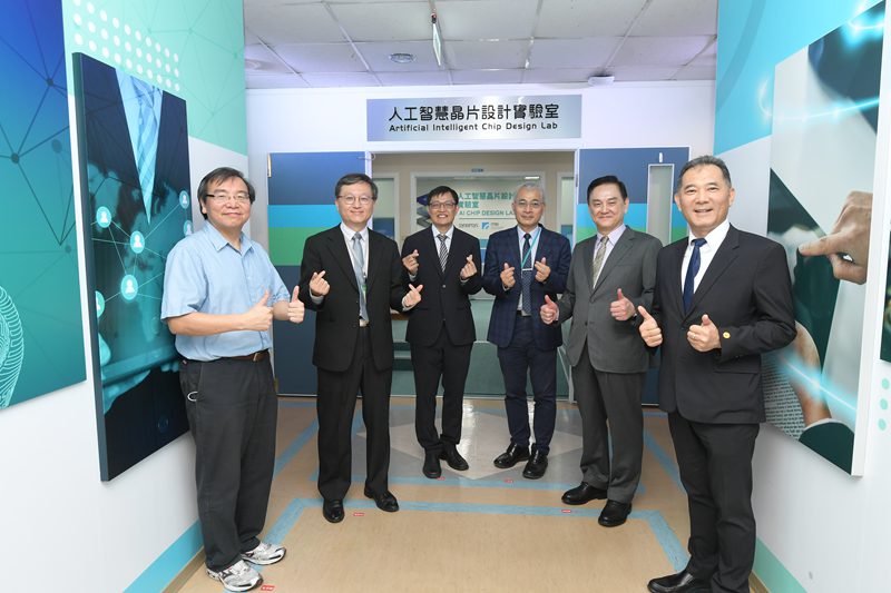 ITRI and Synopsys jointly unveiled the AI Chip Design Lab at ITRI headquarters in Hsinchu.  