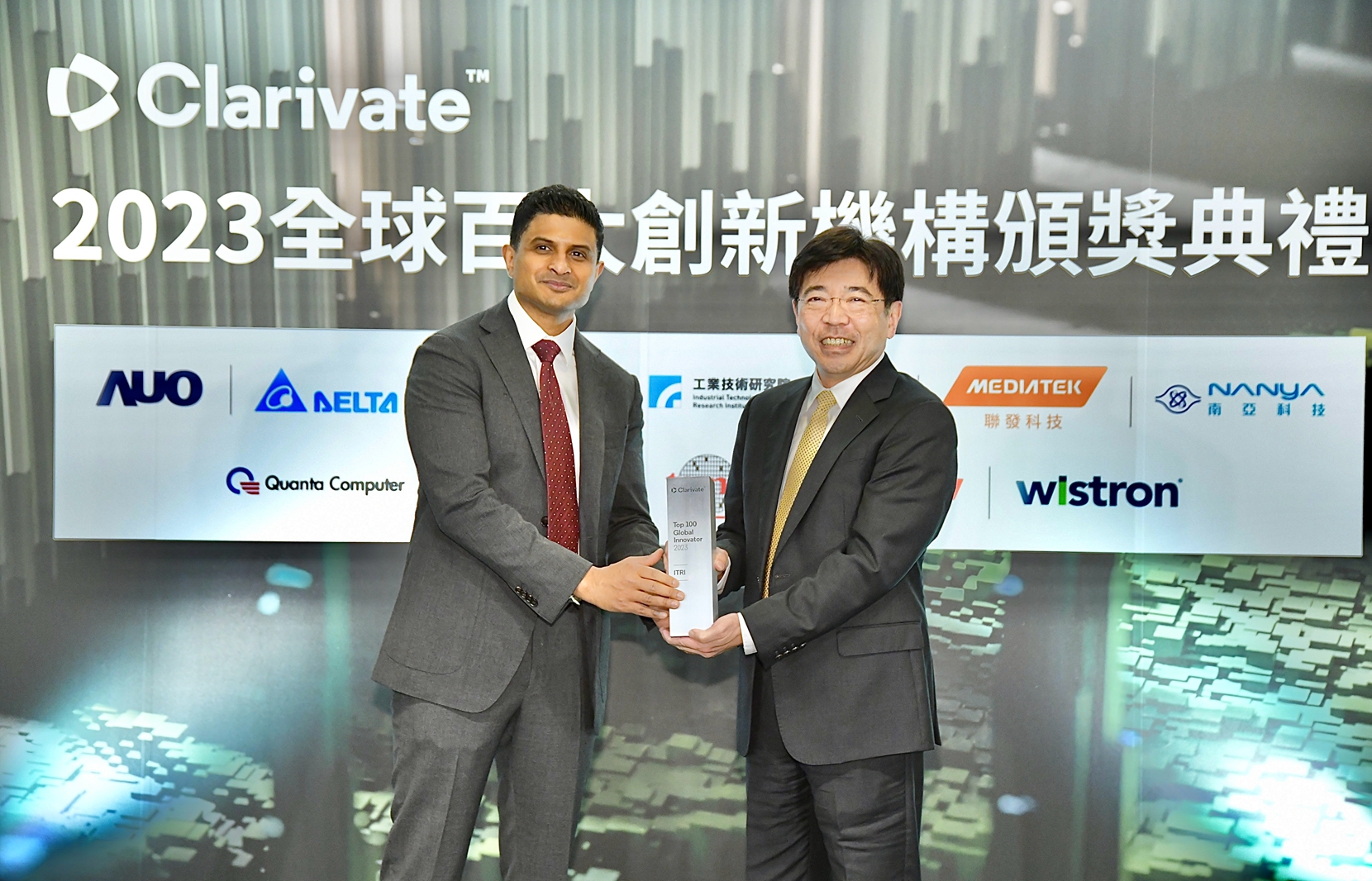 Vasheharan Kanesarajah, Clarivate’s Head of Strategy, Intellectual Property (left) awarded the Top Global Innovators trophy to ITRI President Dr. Edwin Liu (right).