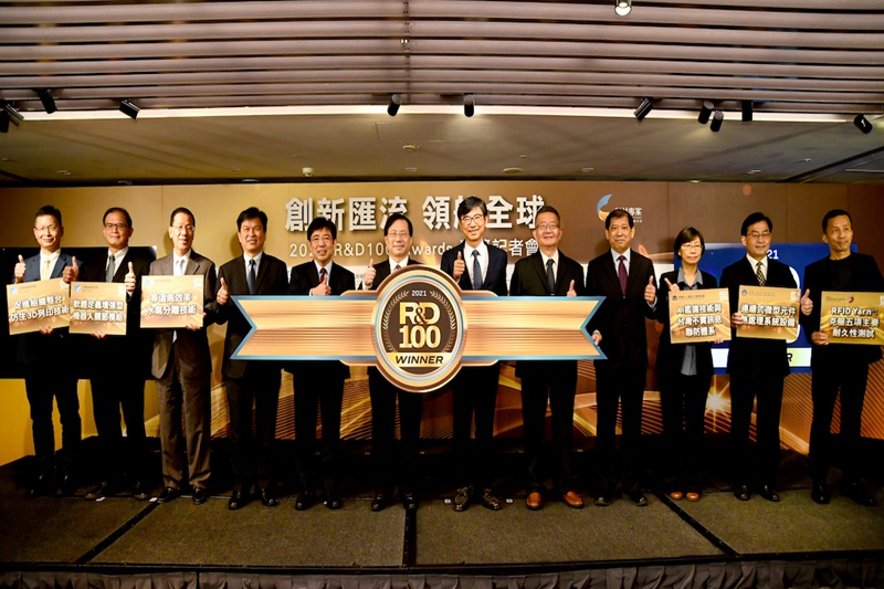 ITRI held a press conference on Oct. 26 to celebrate Taiwan's six MOEA-sponsored 2021 R&D 100 winners.