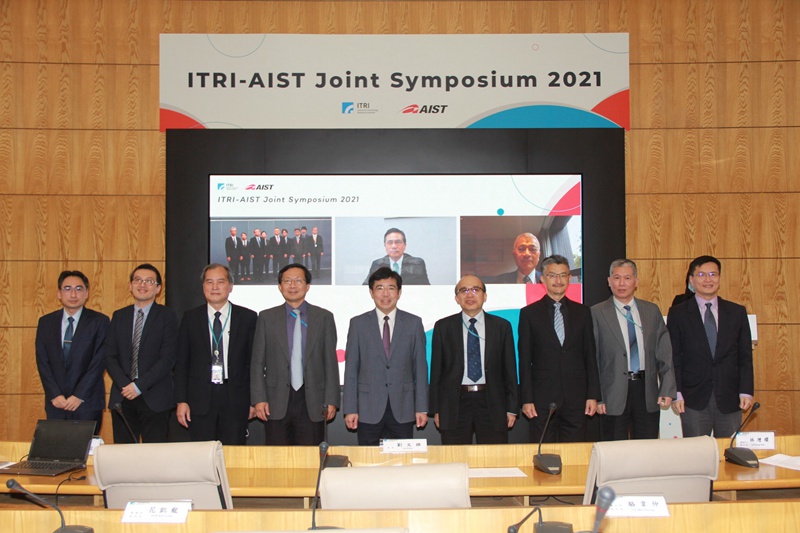 ITRI and AIST held the ITRI-AIST Joint Symposium 2021, presenting twelve technological achievements in semiconductors, COVID-19 detection, and AI.