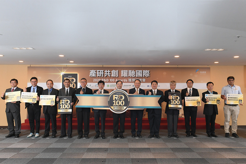 ITRI held a press conference on Oct. 5 to honor the 2020 R&D 100 Awards winners.