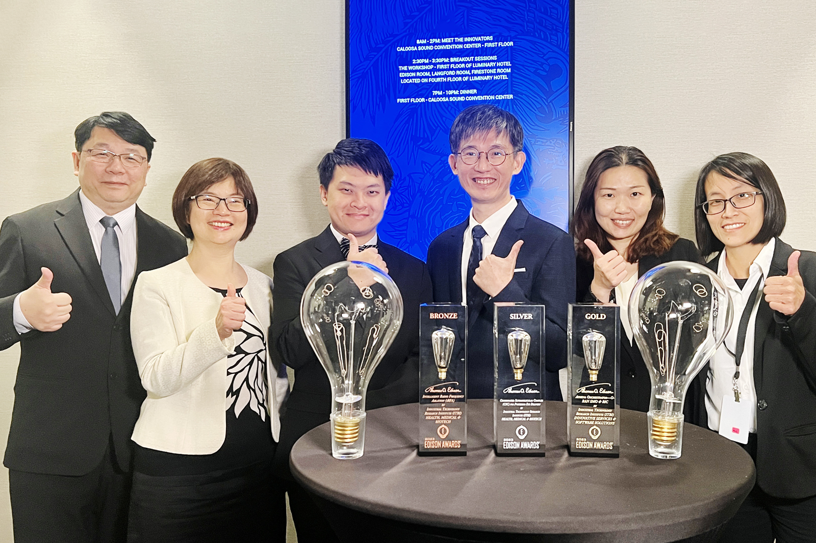 ITRI Took Home Three Edison Awards<sup>TM</sup> in 2023