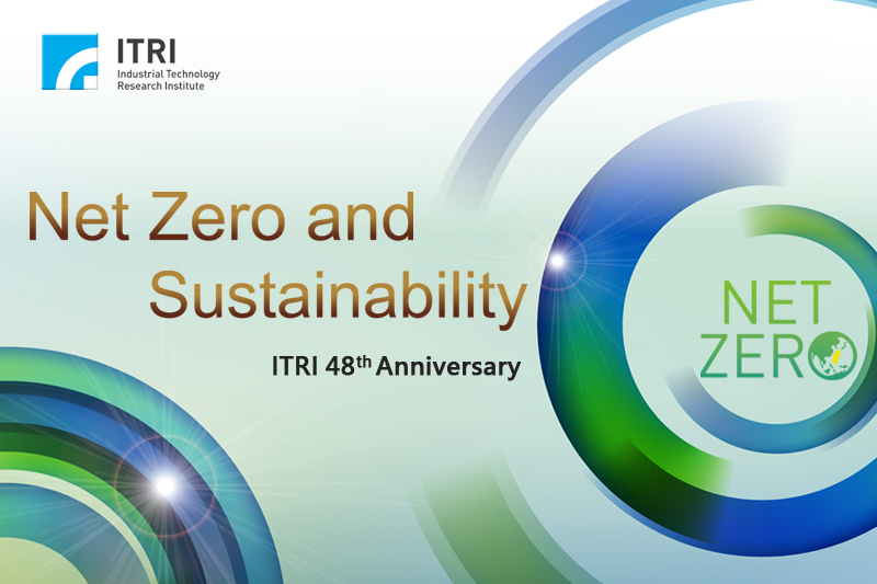  ITRI celebrates its 48th anniversary online for the first time and reaffirms its commitment to achieving net zero emissions.