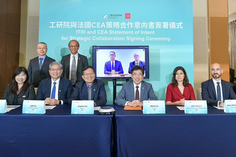工研院攜手CEA簽署策略合作意向書