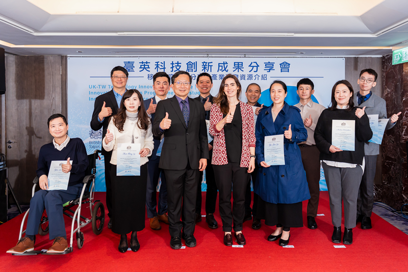 臺英攜手推動前瞻科技產學研專家互訪