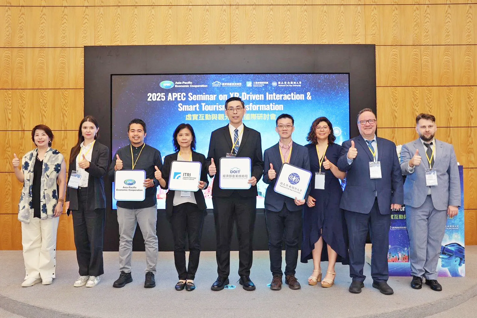 經濟部攜工研院辦APEC國際研討會 五國共商XR沉浸體驗與智慧觀光數位轉型