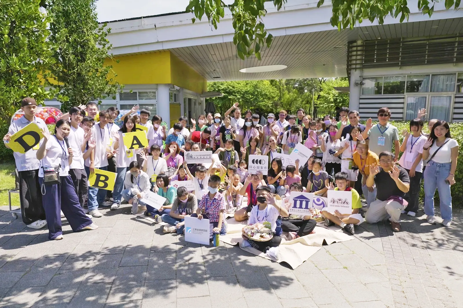 工研院攜手奇美博物館 以藝術與科技陪伴弱勢親子探索永續