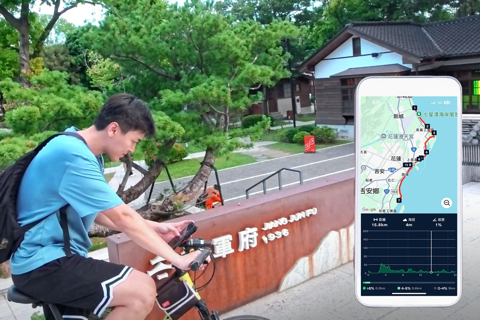 工研院AI智慧地陪與花東並肩 以科技助攻觀光超人創造智慧旅遊體驗